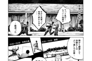 ＬＥＳＳＯＮ／１５ バトル・ランドリー 표지