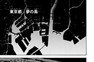 第４７話 髑髏は誘う 표지