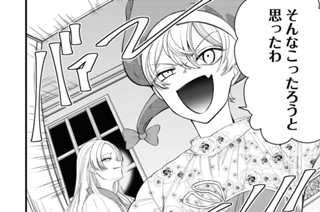第3話 표지