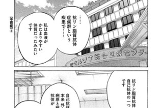 ＴＲＡＣＫ５０ 不育症（２） 표지