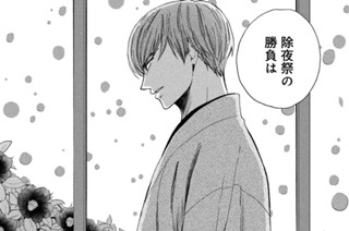 第５１話 マイセルフ② 표지