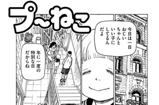 第２４２回 표지