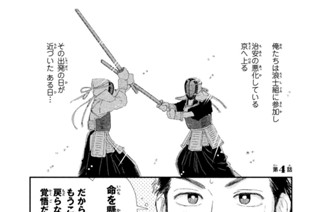 第４話 桜もち（１） 표지