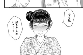 第５話 （１） 표지