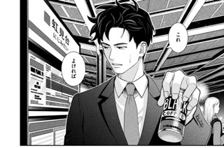 第２刷 特色、鮮やかに 표지