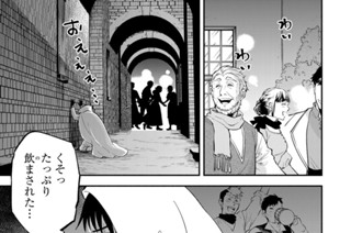 ページ５１ 接近遭遇 표지