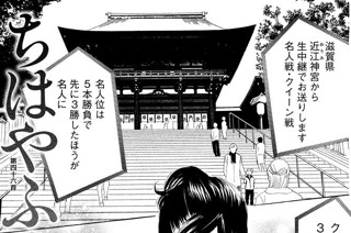 第四十六首 표지