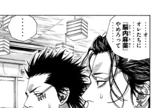 第９１話 大切なモノ 표지