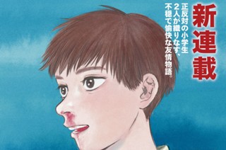 第１話 あのころ① 표지