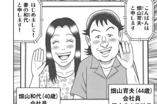 第２３話 표지