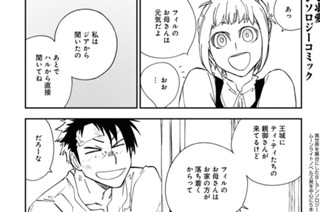 Act.243 家の顔(2) 표지