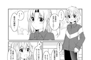 第109話 표지