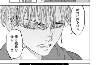 46화 ２３．ｅｘｅ 合言葉は？② 표지
