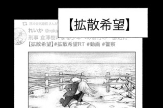 第１３話 暗転 표지