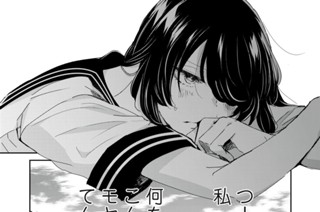 76화 第３１−２話 内省 표지