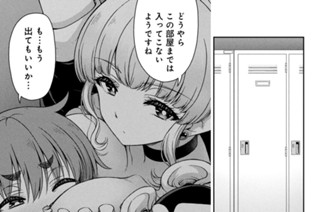 第３１話 メイド大作戦 표지