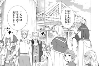 ５８話 ドワーフコンビの戦闘力 표지