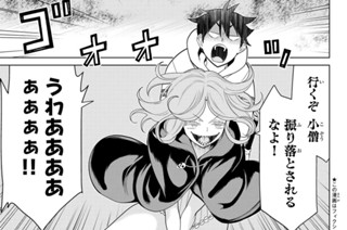 【第44話】 空襲停止 AirStrike and Stop 표지