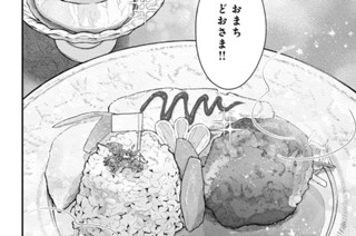 第四十三話 （3） 표지