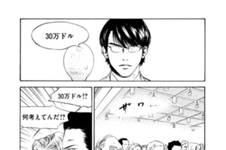 ＃２１６ 深紫（ディープ・パープル）の煙ただよう謎めいた木箱の中で 표지