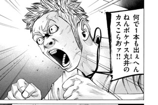 ＬＥＳＳＯＮ／２２２ 気張りなや 표지