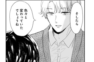 第三十九話 （2） 표지