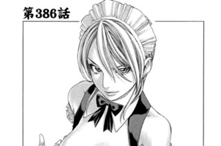 第３８６話 勇往邁進 표지
