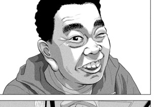 第１１２話 瞳を閉じて？ 표지