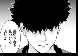 第４９話 「黒田官兵衛②」 표지