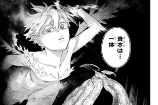 【第15話 (2)】濫回凌轢（らんかいりょうれき）ニヒロ 표지