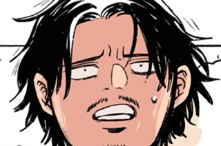 １２話 「トリミング②」 표지