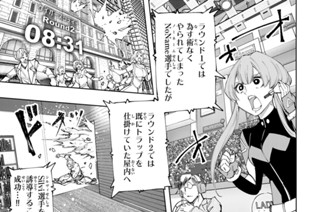 第１３９話 あくはほろびた！ 표지