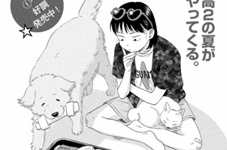 Ｓｃｅｎｅ（４９） ワクワクの旅行計画① 표지