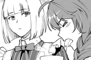 【第25話 (1)】あと二日で 표지