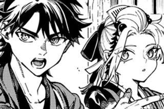 【第99話】 「忍法虚構推理⑫」(2) 표지