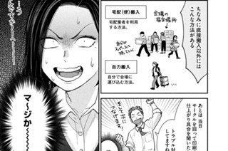 第１０刷 入稿前の静けさ 표지