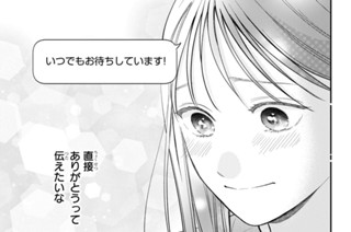 ＶＯＬ．０１４ しんじる（２） 표지