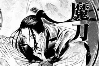 第２５話 物干し竿② 표지