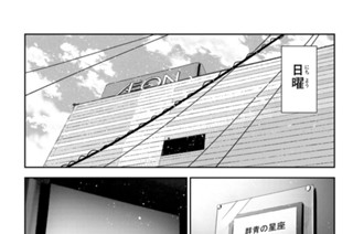 満足度１６７ 上映会と彼女 표지