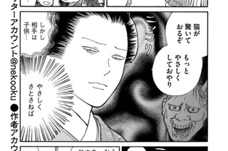 その３４ 표지