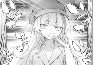 第１１０話 古豪の暇つぶし 표지