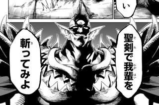 第１話 最後の望み② 표지