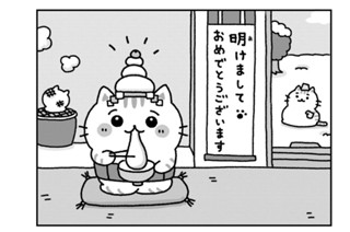 3話 “エモい”の意味がわからへん 표지