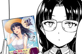 75화 単行本７巻のお知らせ 표지