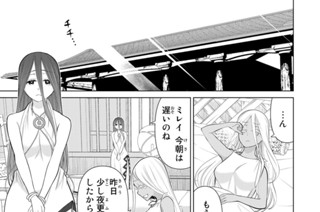 第３１話 戴冠停止 표지