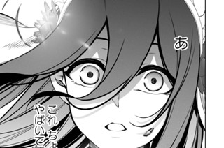 第２８話 久しぶりの死に戻りです 표지