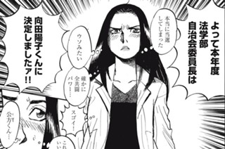 第19話 표지