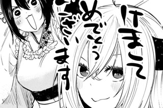 第３０話 妖狐の刀の伝説① 표지