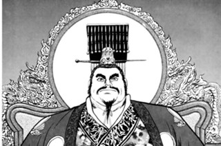 その百七十八 諸葛亮孔明 표지