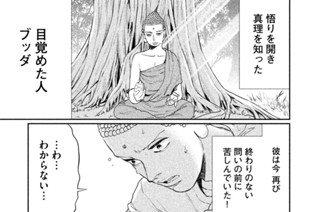 その１１３ 祈祷（きとう）、合掌（がっしょう）、認証（にんしょう）！ 표지